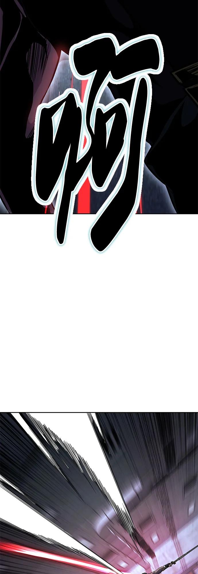 死神少年 - [第2部] 第61话 杜兰德尔的主人 - 第39张图