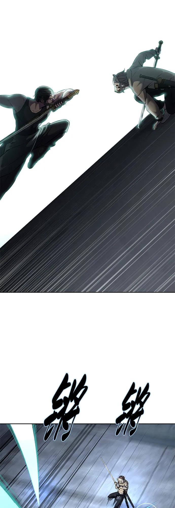 死神少年 - [第2部] 第61话 杜兰德尔的主人 - 第76张图