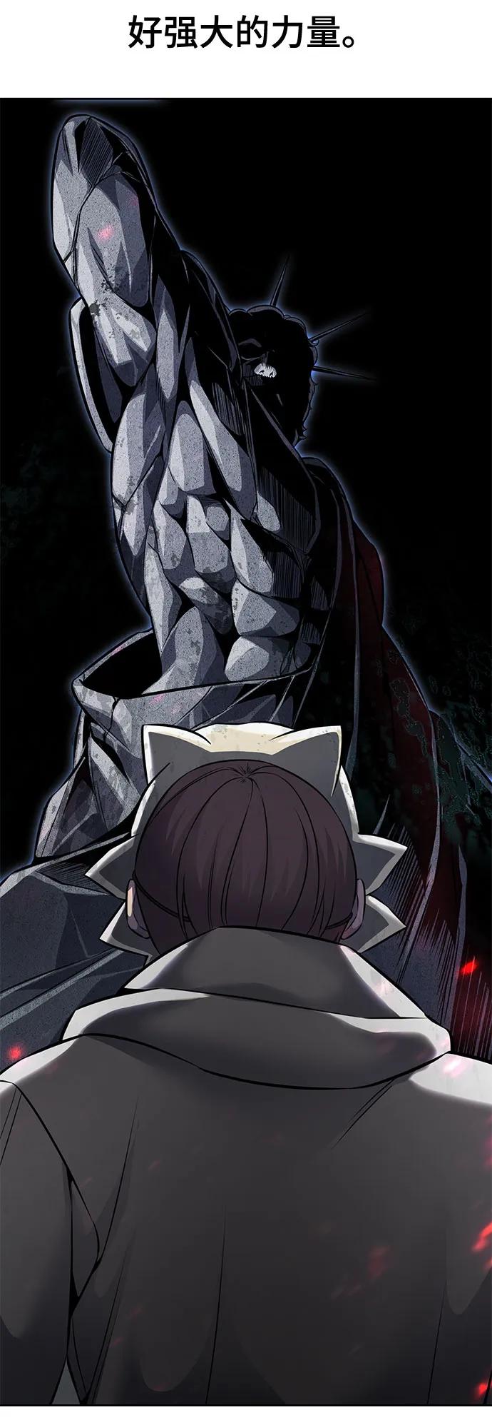 死神少年 - [第2部] 第61话 杜兰德尔的主人 - 第99张图