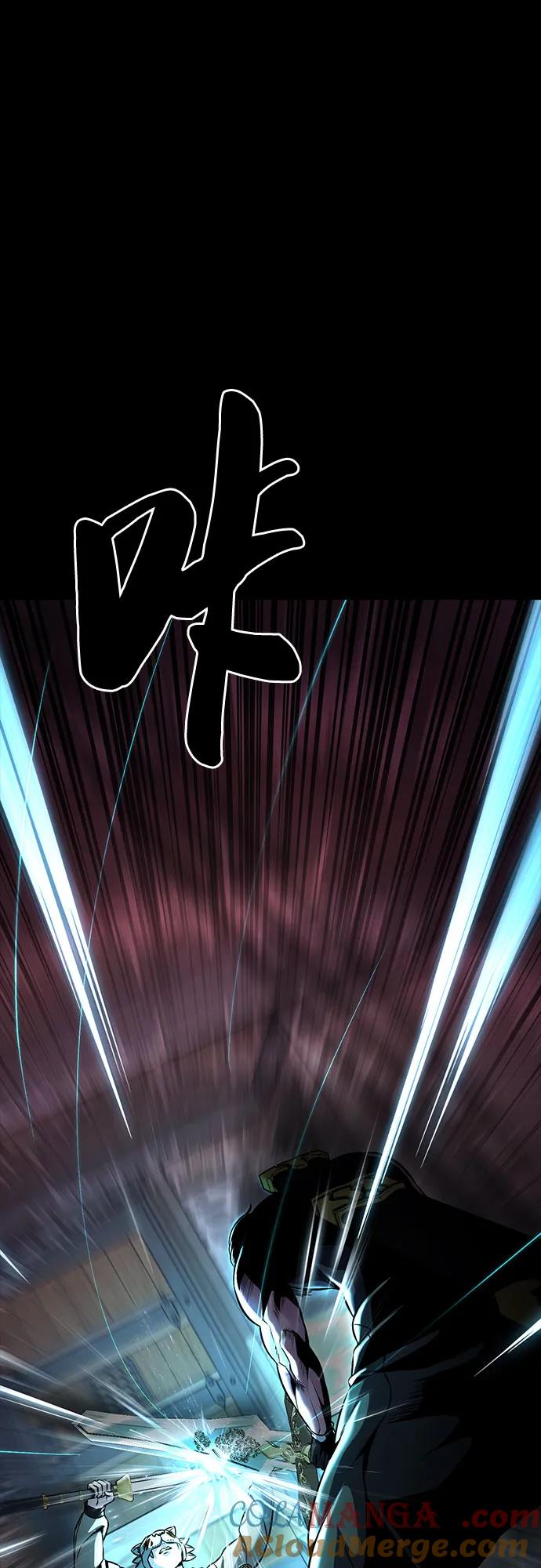 死神少年 - [第2部] 第61话 杜兰德尔的主人 - 第9张图