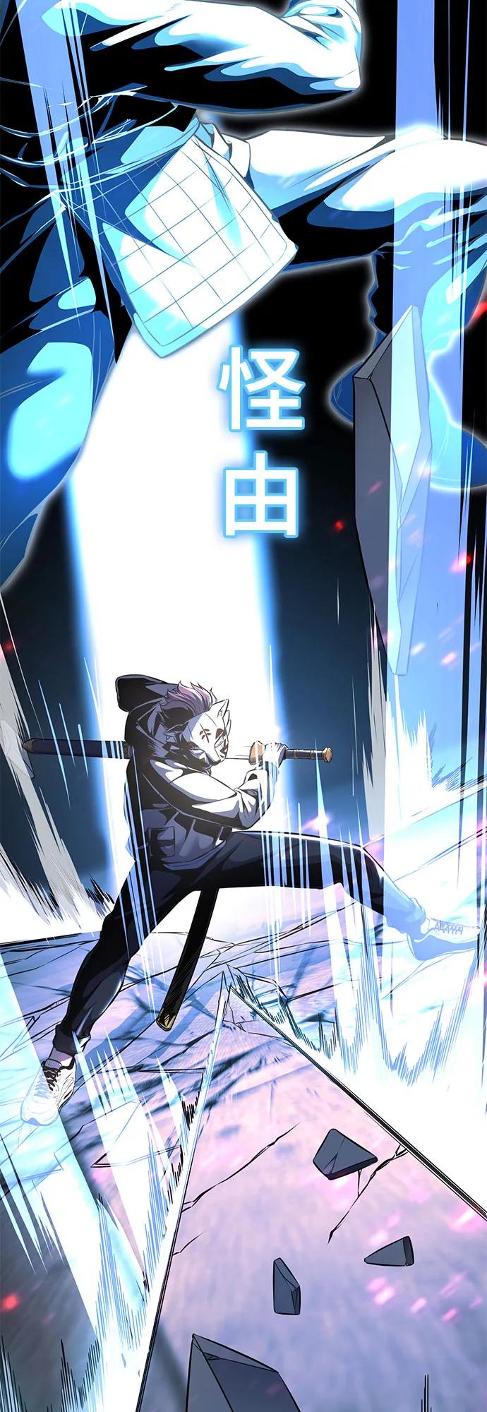 死神少年 - [第2部] 第61话 杜兰德尔的主人 - 第107张图