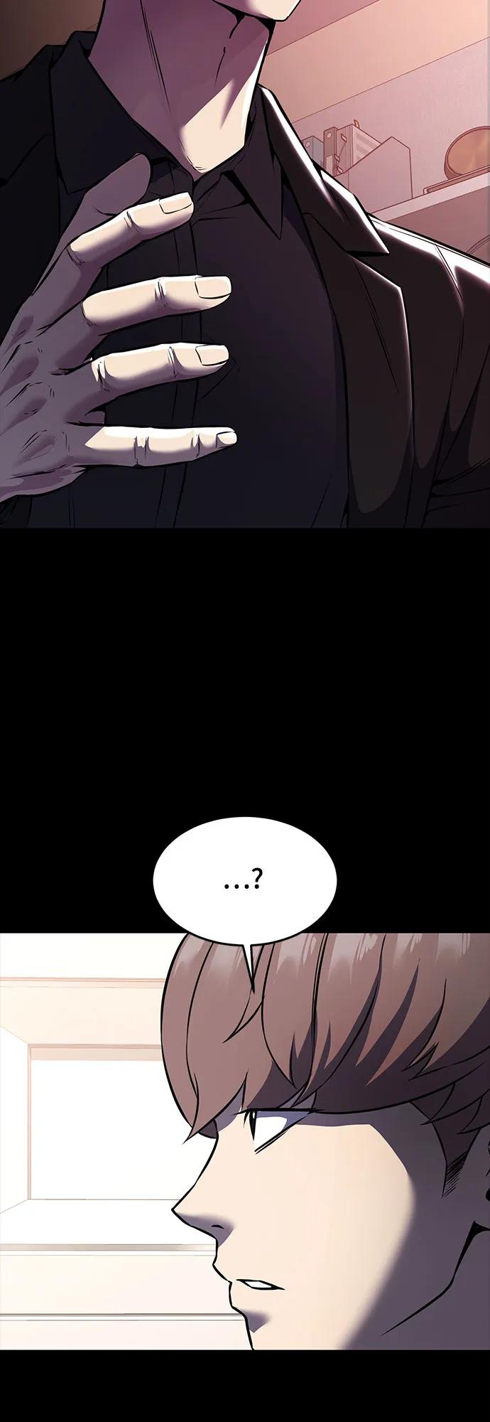 死神少年 - [第2部] 第62话 休息 - 第96张图