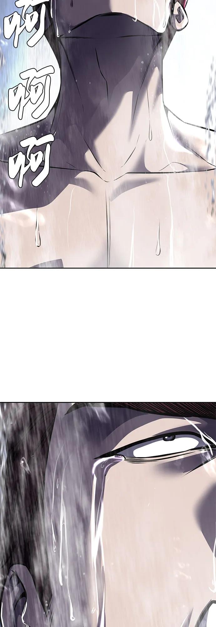 死神少年 - [第2部] 第62话 休息 - 第112张图