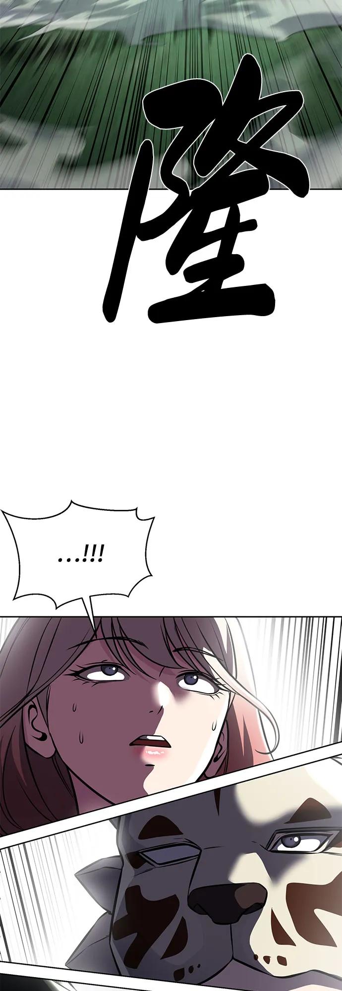 死神少年 - [第2部] 第62话 休息 - 第42张图