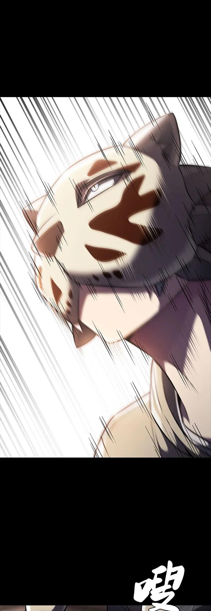 死神少年 - [第2部] 第62话 休息 - 第10张图