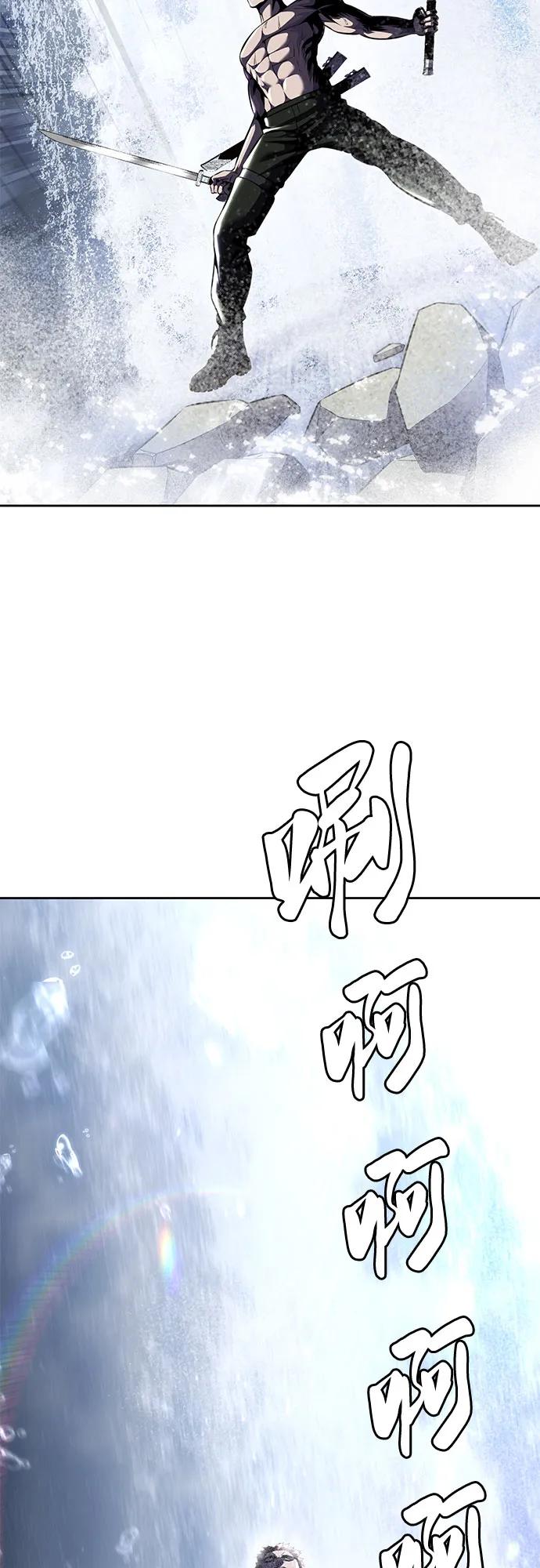 死神少年 - [第2部] 第62话 休息 - 第108张图