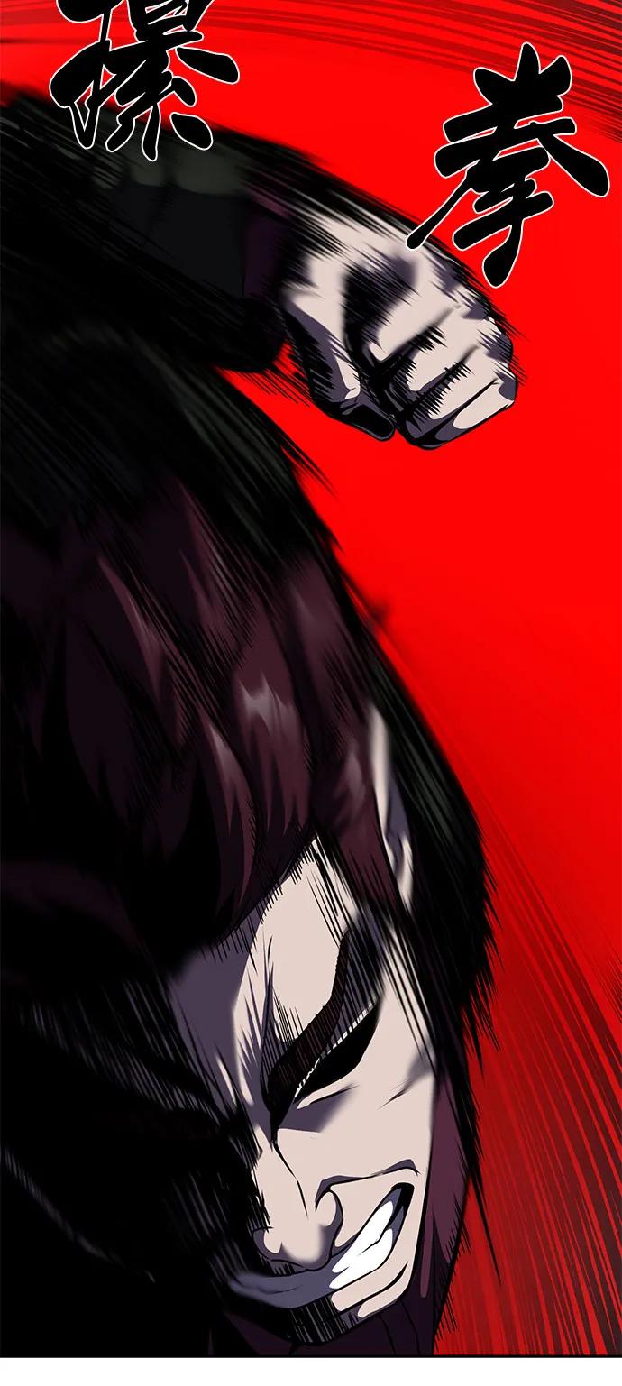 死神少年 - [第2部] 第62话 休息 - 第40张图