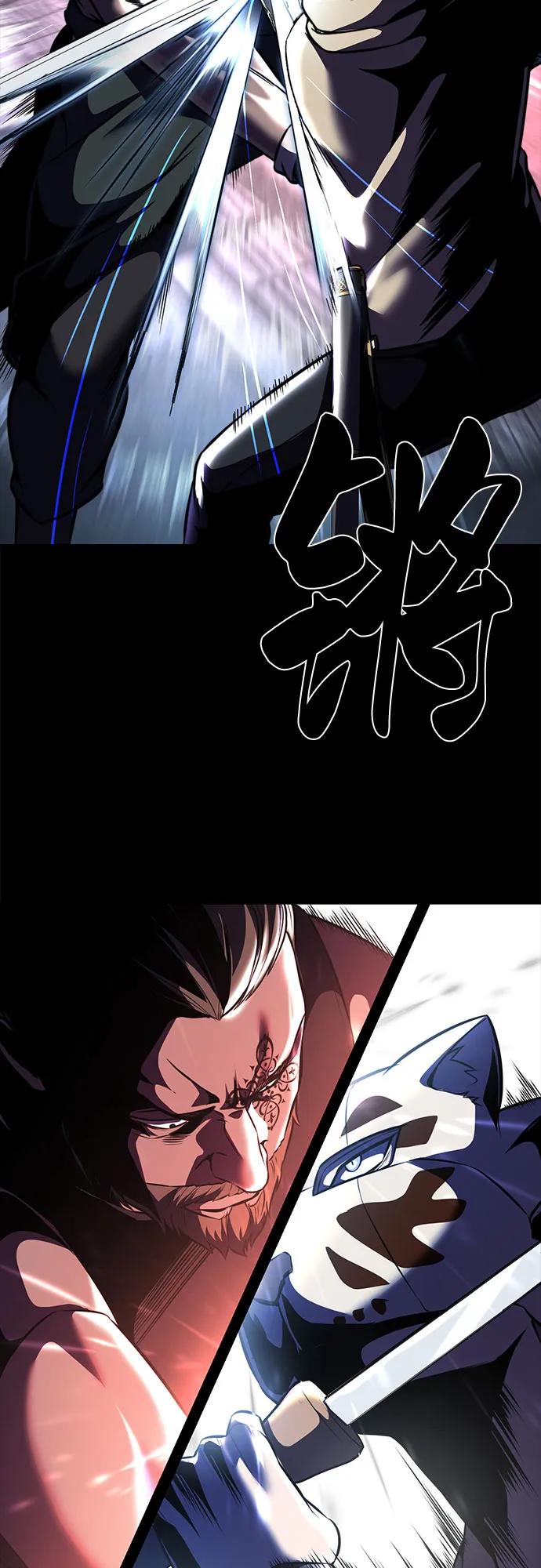 死神少年 - [第2部] 第62话 休息 - 第8张图