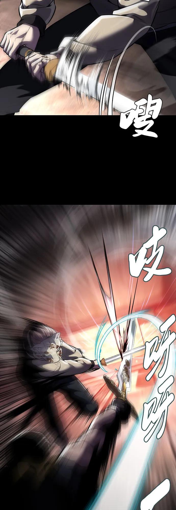 死神少年 - [第2部] 第62话 休息 - 第11张图