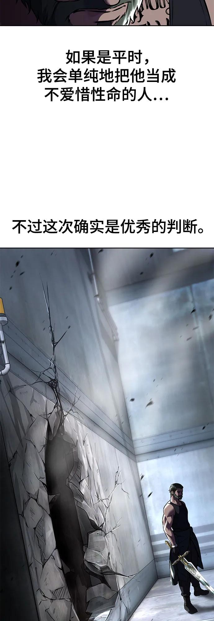 死神少年 - [第2部] 第62话 休息 - 第14张图