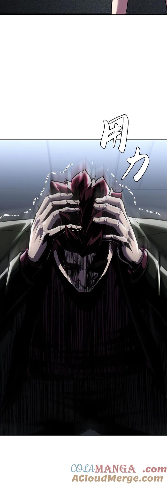 死神少年 - [第2部] 第62话 休息 - 第45张图