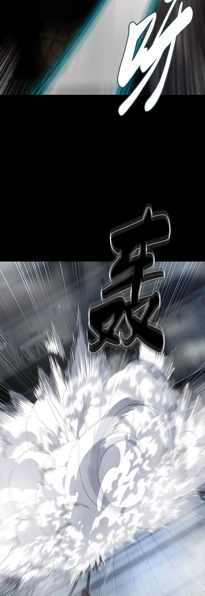 死神少年 - [第2部] 第62话 休息 - 第12张图