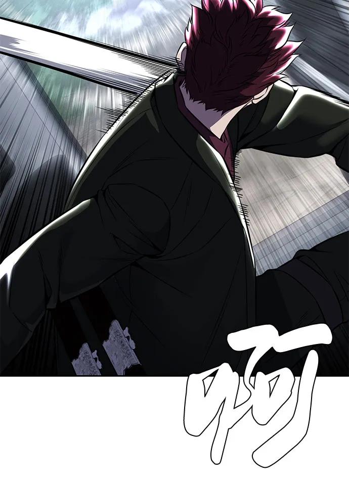 死神少年 - [第2部] 第62话 休息 - 第32张图