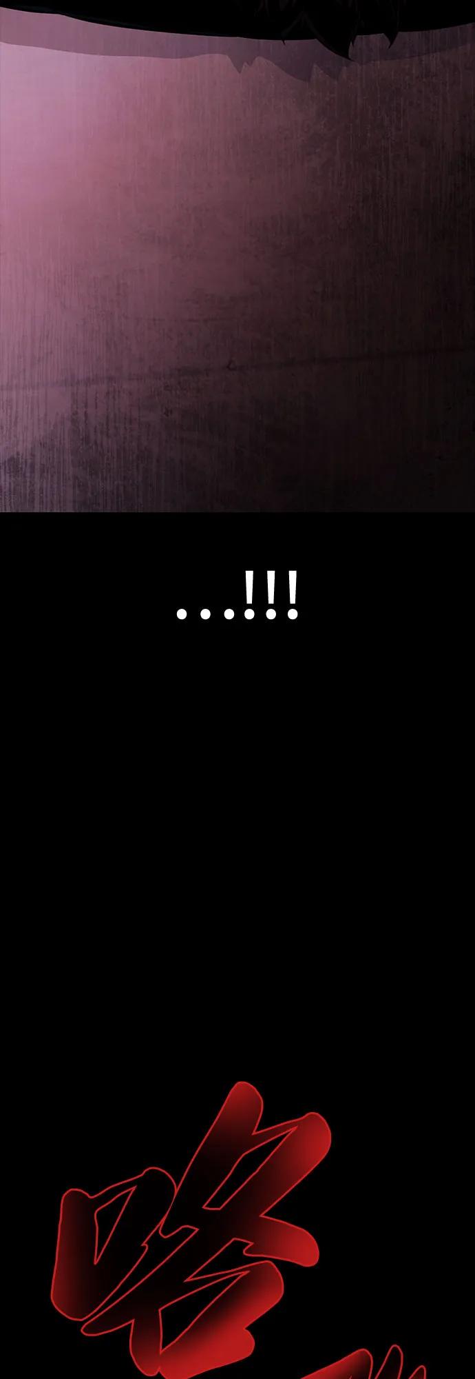 死神少年 - [第2部] 第63话 寄生虫（1_2) - 第60张图