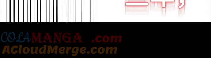 死神少年 - [第2部] 第64话 寄生虫（2_2） - 第25张图