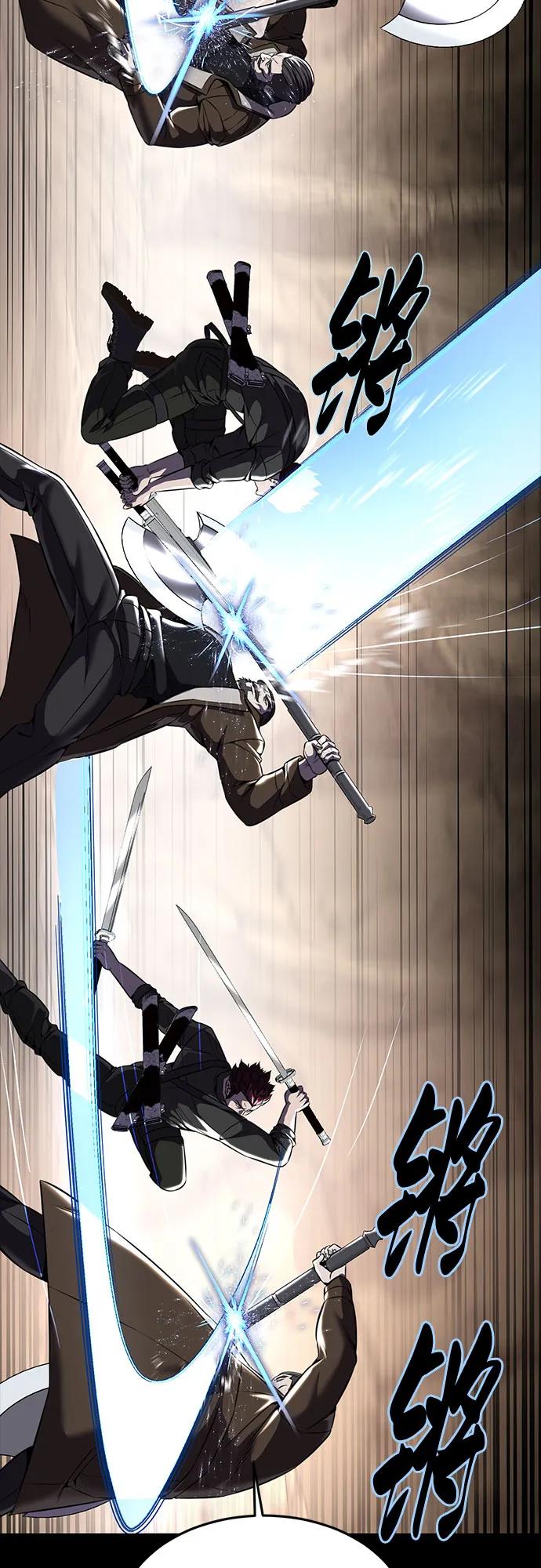 死神少年 - [第2部] 第64话 寄生虫（2_2） - 第87张图