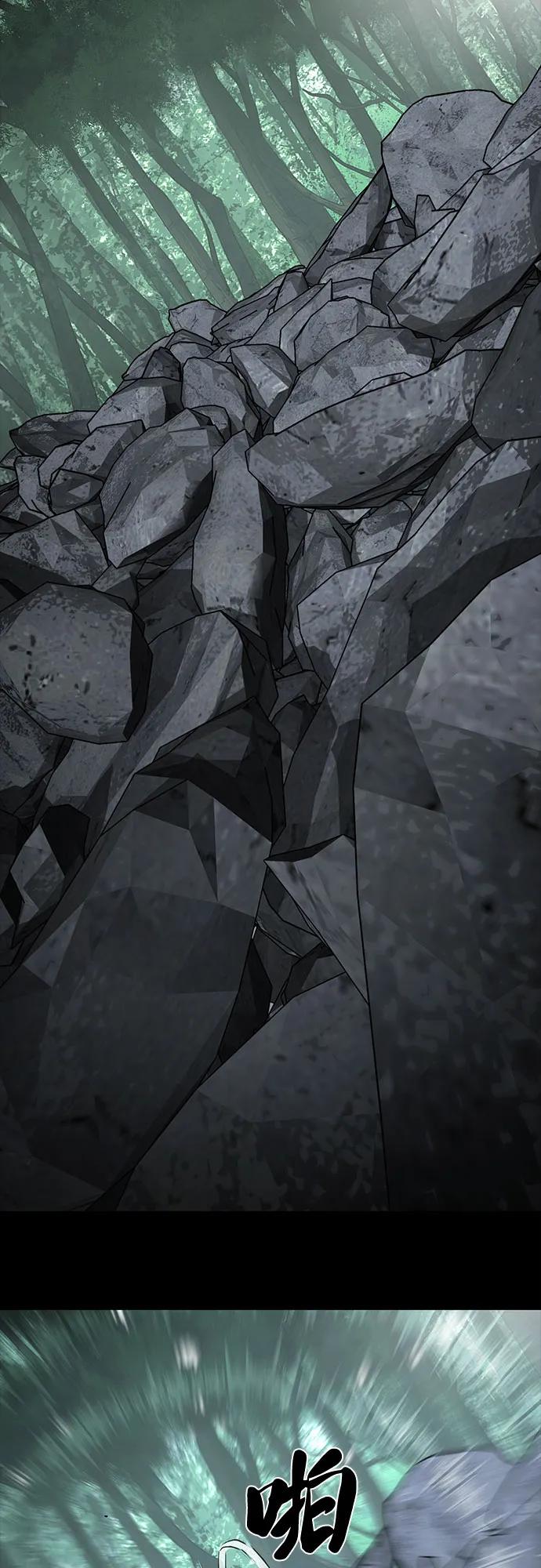 死神少年 - [第2部] 第64话 寄生虫（2_2） - 第42张图