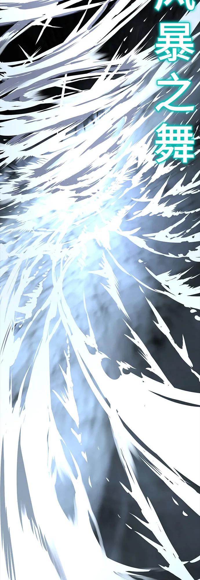 死神少年 - [第2部] 第64话 寄生虫（2_2） - 第134张图