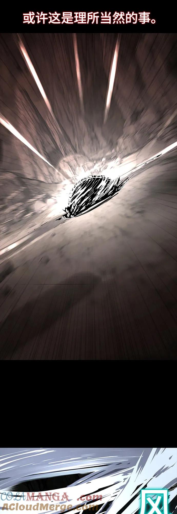 死神少年 - [第2部] 第64话 寄生虫（2_2） - 第133张图