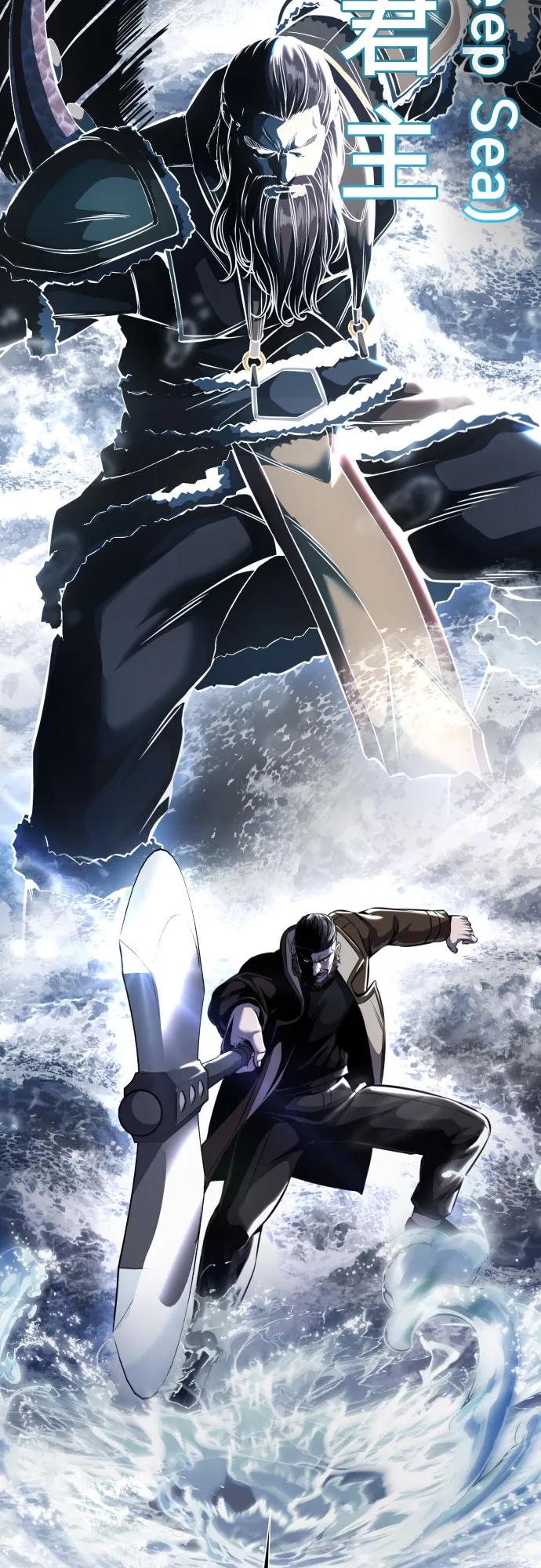 死神少年 - [第2部] 第64话 寄生虫（2_2） - 第116张图