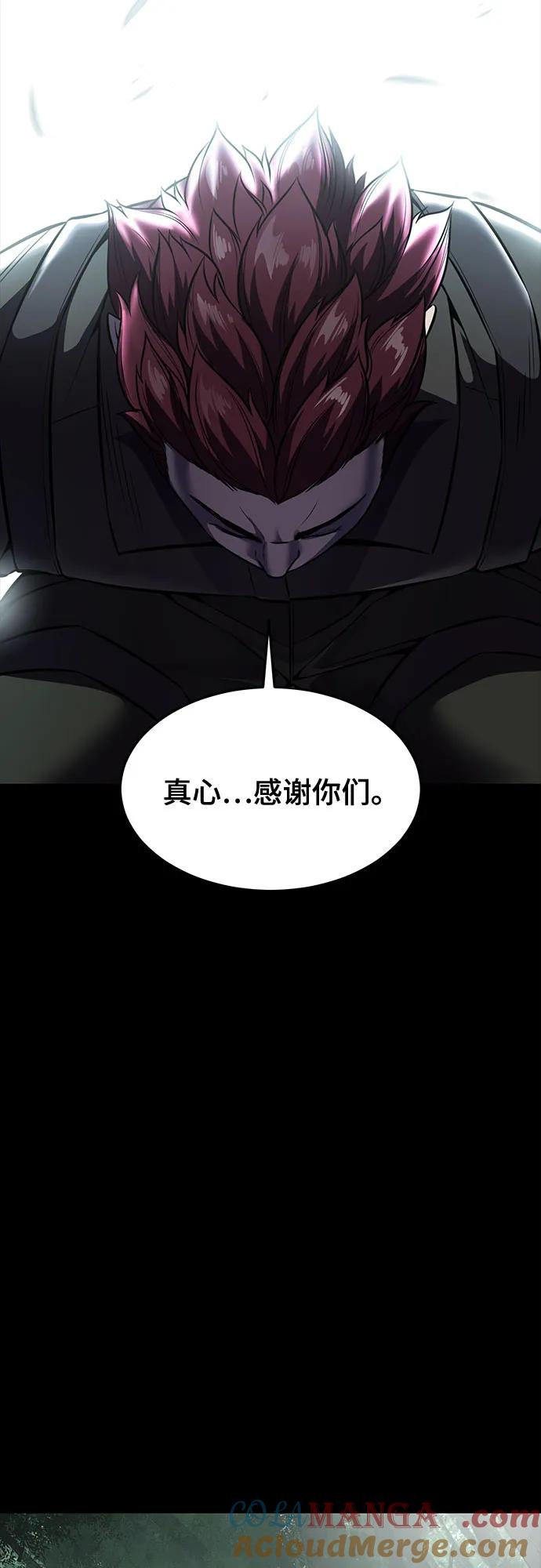 死神少年 - [第2部] 第64话 寄生虫（2_2） - 第41张图