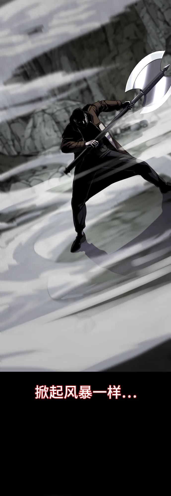 死神少年 - [第2部] 第64话 寄生虫（2_2） - 第120张图