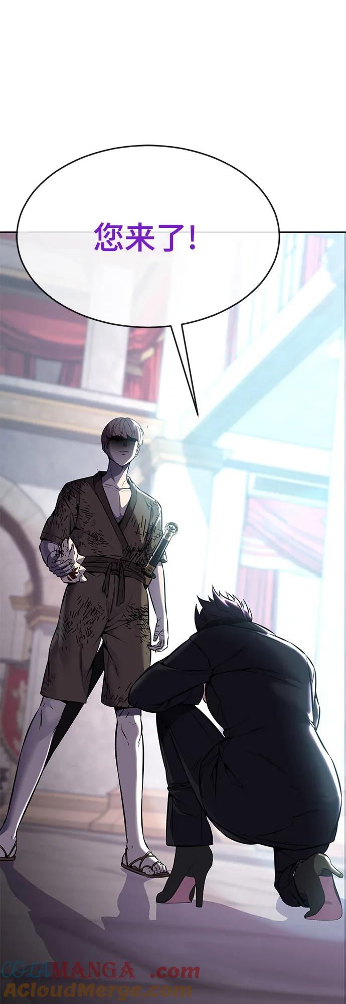 死神少年 - [第2部] 第65话 掌握 - 第113张图