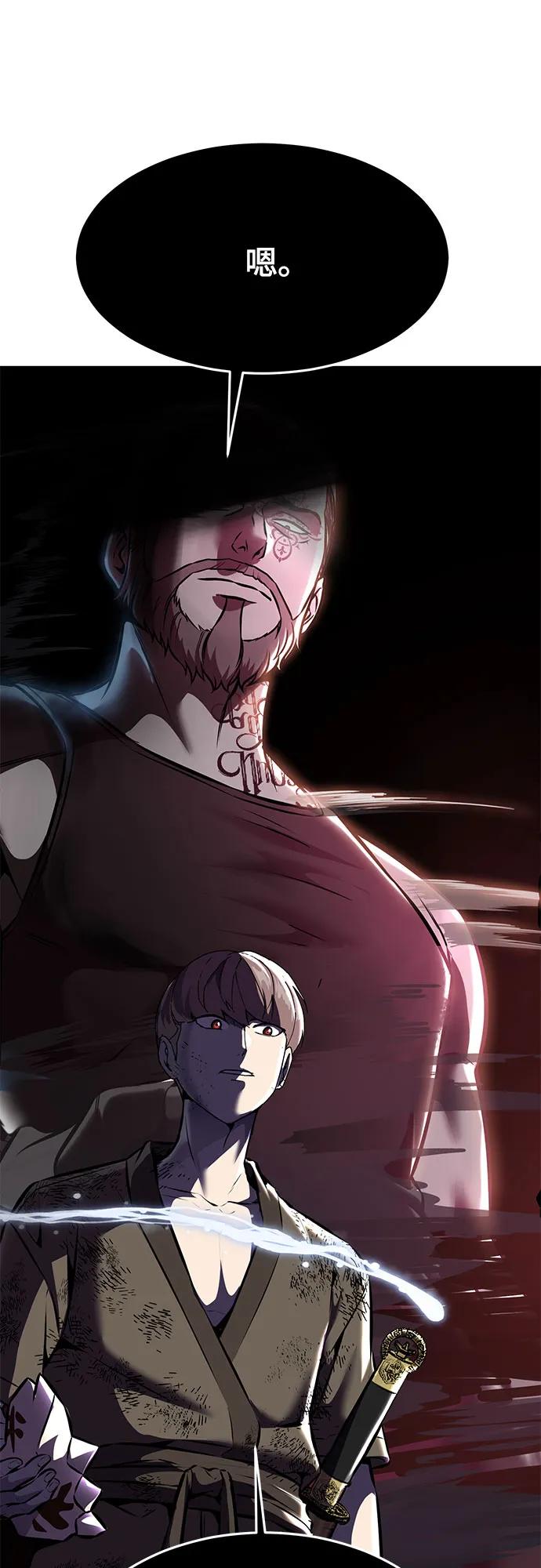 死神少年 - [第2部] 第65话 掌握 - 第115张图