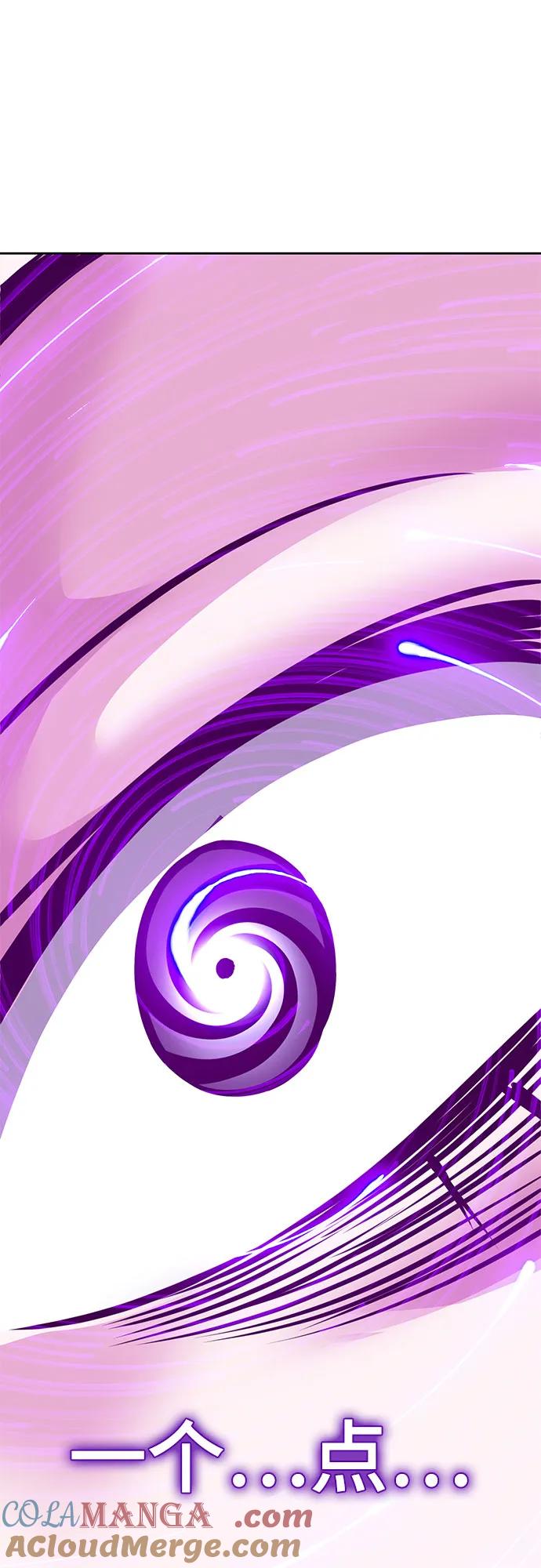 死神少年 - [第2部] 第65话 掌握 - 第105张图