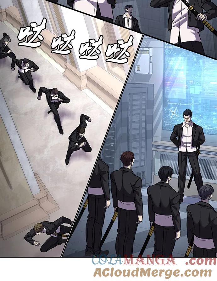 死神少年 - [第2部] 第65话 掌握 - 第85张图