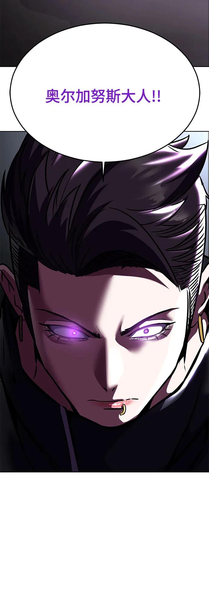 死神少年 - [第2部] 第65话 掌握 - 第114张图