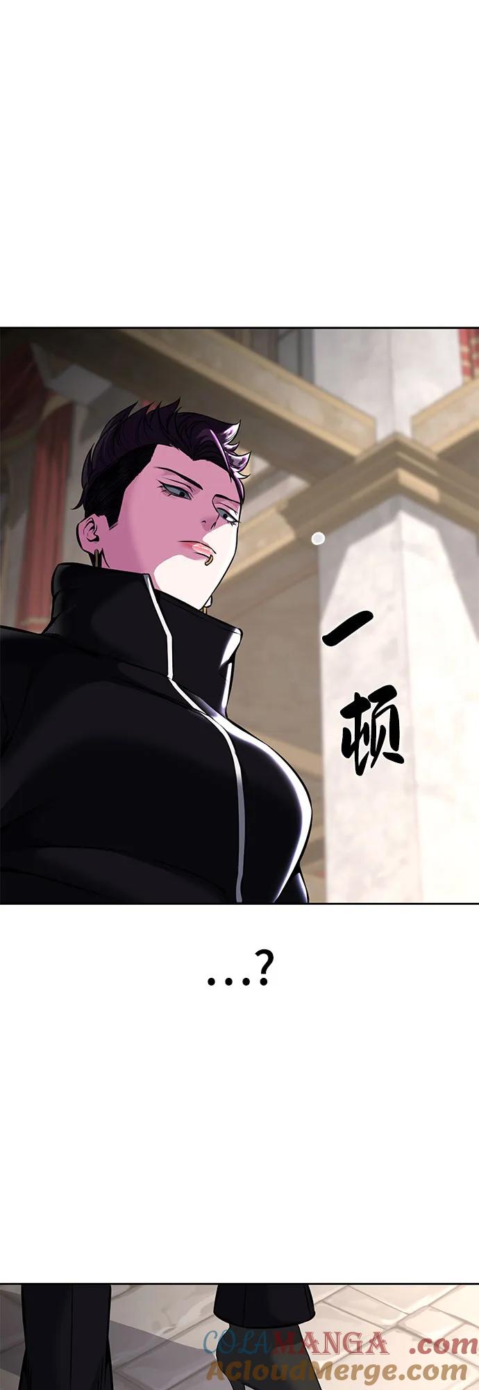 死神少年 - [第2部] 第65话 掌握 - 第93张图