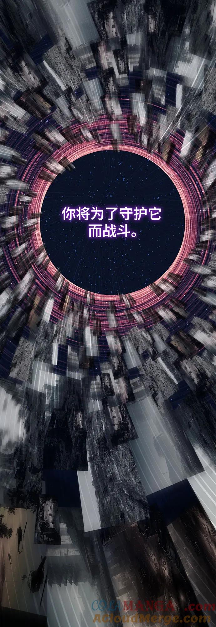 死神少年 - [第2部] 第65话 掌握 - 第109张图