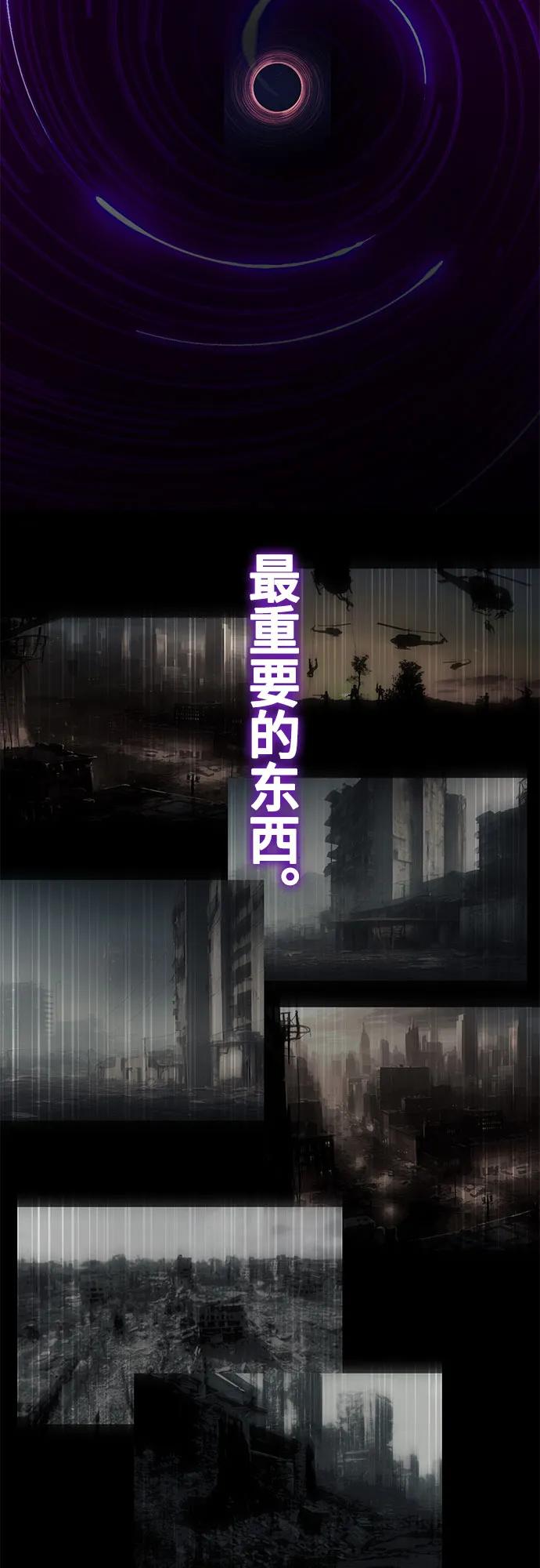 死神少年 - [第2部] 第65话 掌握 - 第107张图