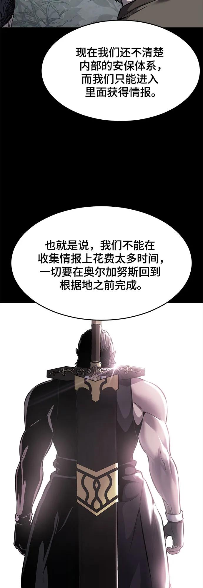 死神少年 - [第2部] 第65话 掌握 - 第72张图