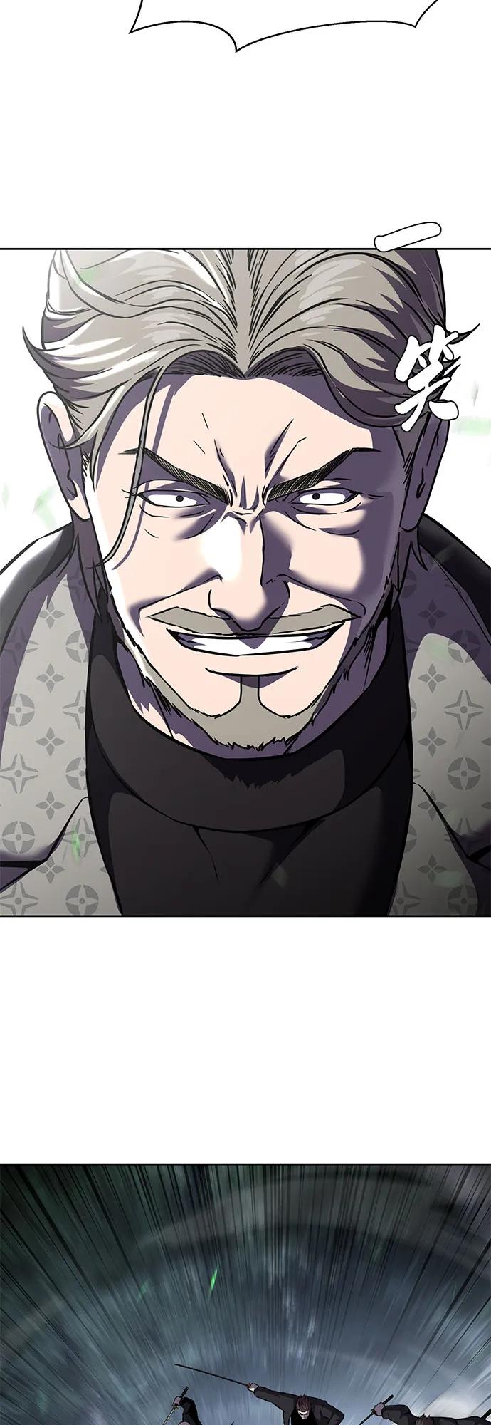 死神少年 - [第2部] 第65话 掌握 - 第54张图