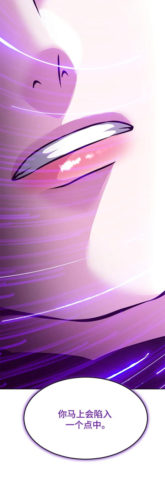 死神少年 - [第2部] 第65话 掌握 - 第104张图