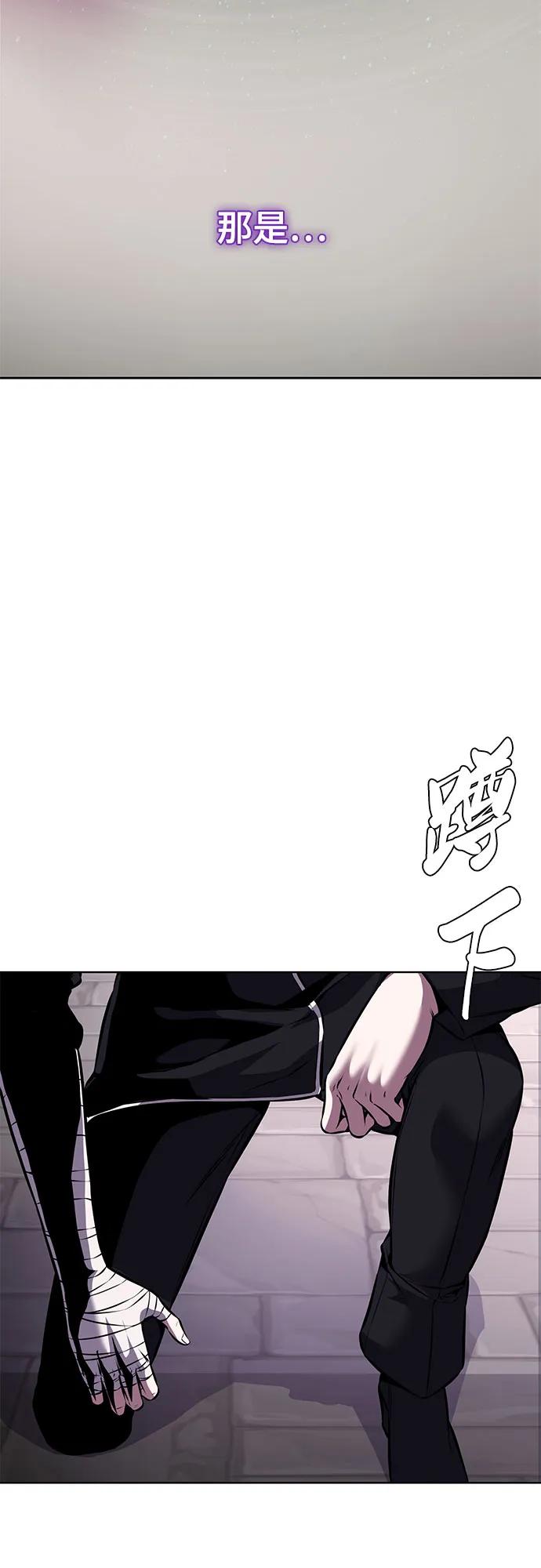 死神少年 - [第2部] 第65话 掌握 - 第112张图