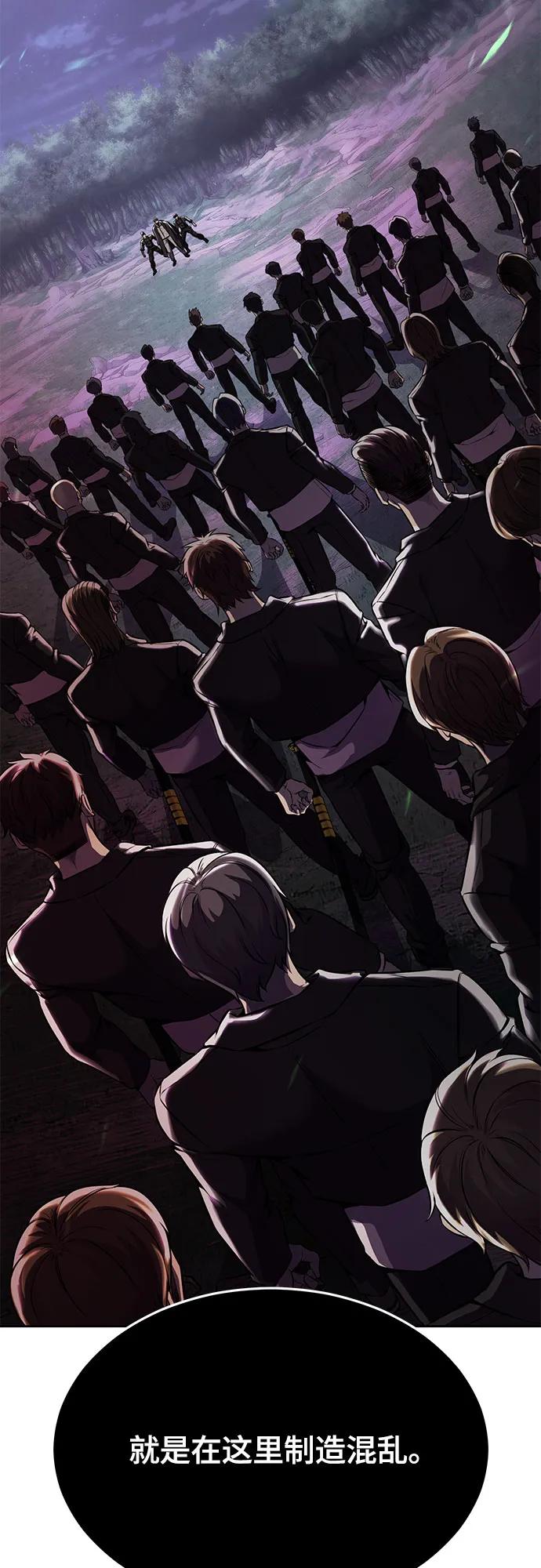 死神少年 - [第2部] 第65话 掌握 - 第50张图