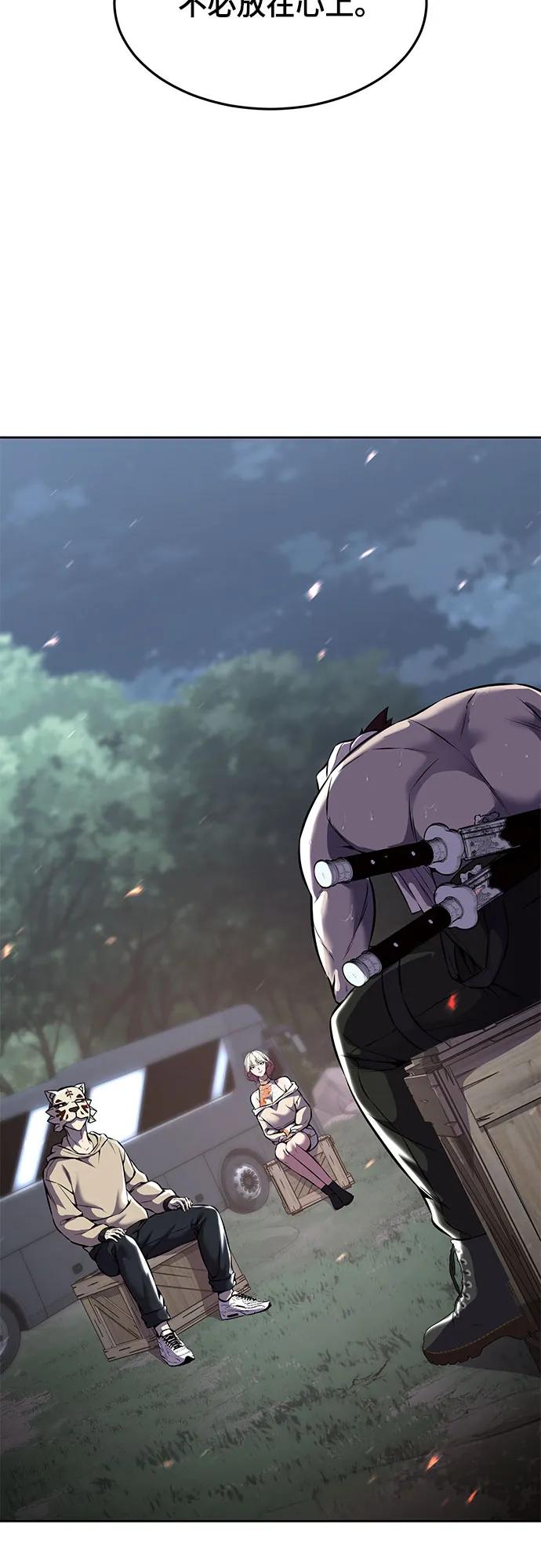 死神少年 - [第2部] 第65话 掌握 - 第19张图