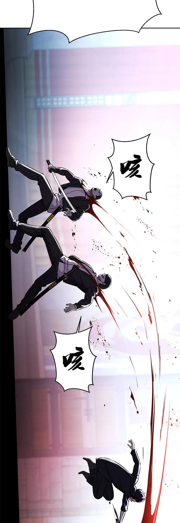 死神少年 - [第2部] 第66话 正义之拳燃烧起来了 - 第56张图