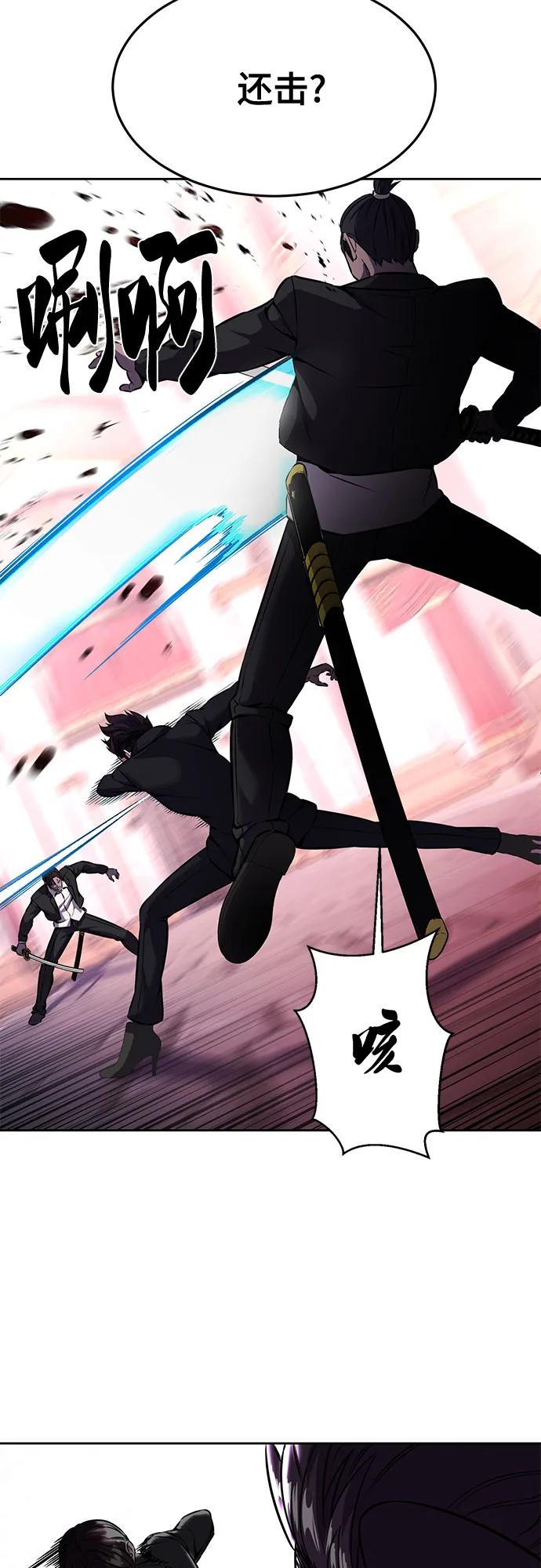 死神少年 - [第2部] 第66话 正义之拳燃烧起来了 - 第64张图