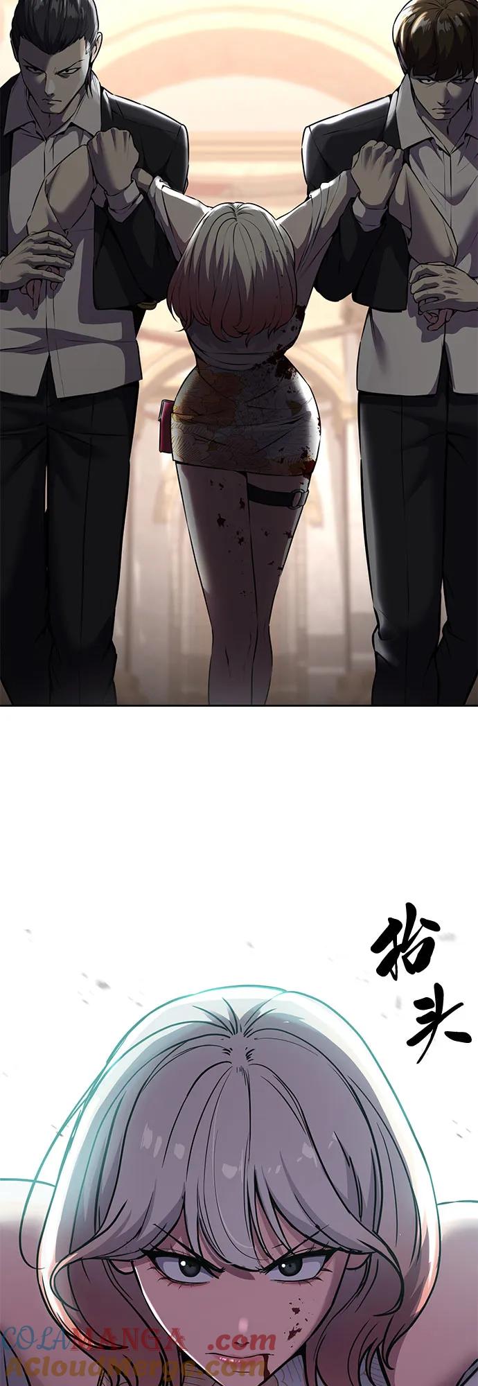 死神少年 - [第2部] 第66话 正义之拳燃烧起来了 - 第25张图