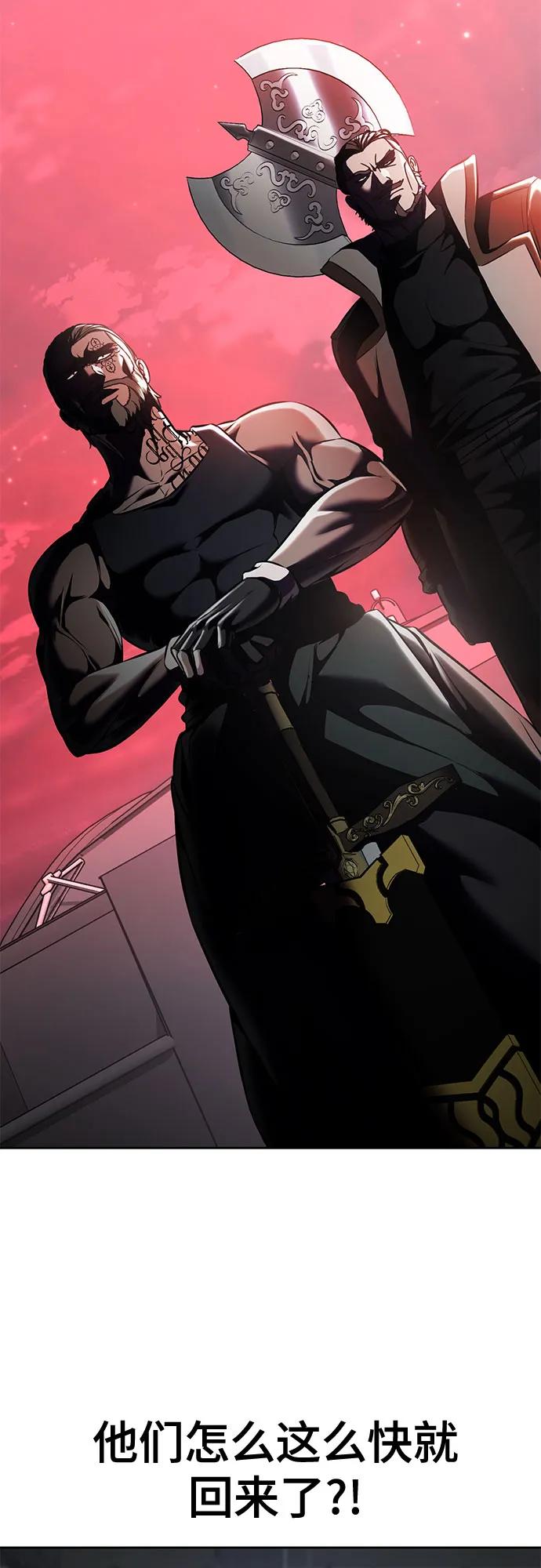 死神少年 - [第2部] 第66话 正义之拳燃烧起来了 - 第91张图