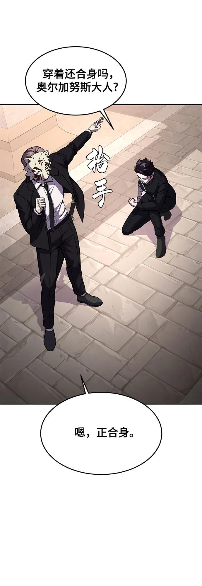 死神少年 - [第2部] 第66话 正义之拳燃烧起来了 - 第50张图