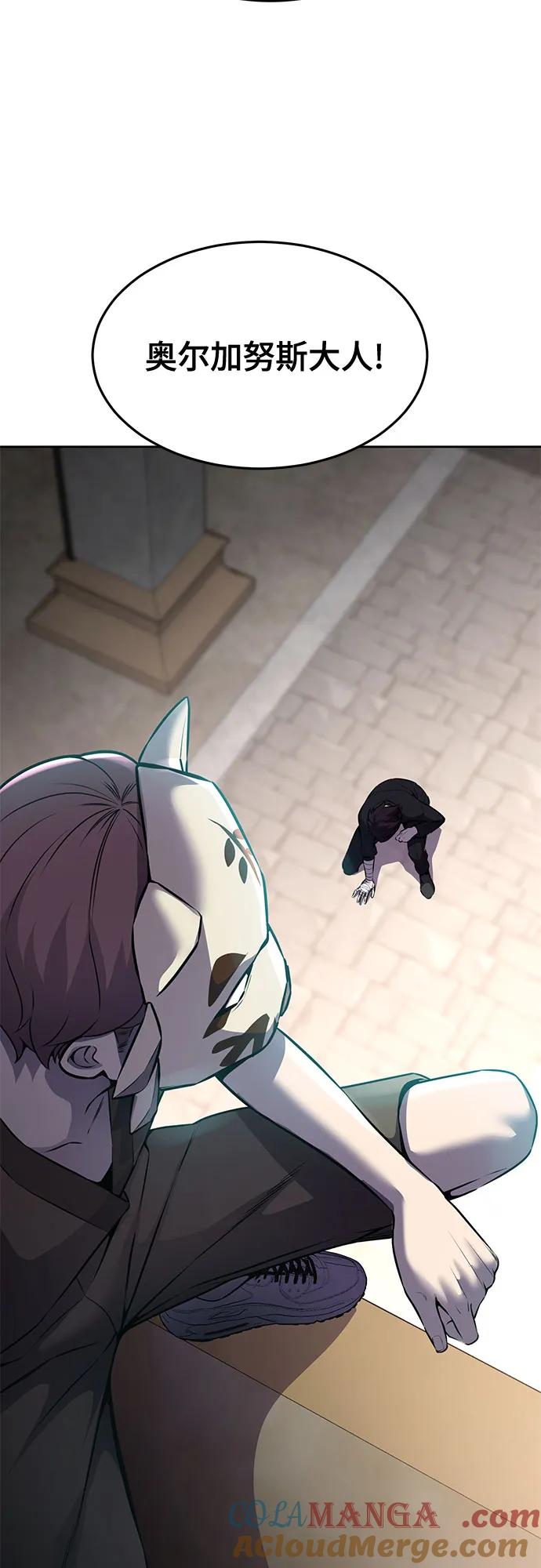 死神少年 - [第2部] 第66话 正义之拳燃烧起来了 - 第21张图