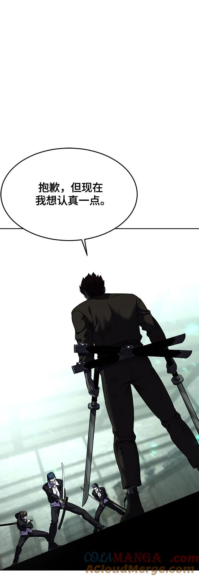 死神少年 - [第2部] 第66话 正义之拳燃烧起来了 - 第45张图