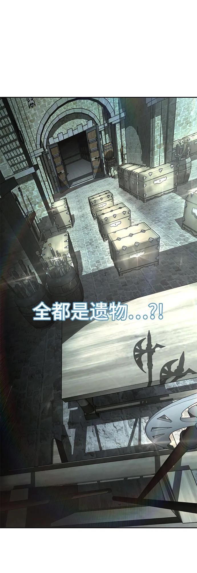 死神少年 - [第2部] 第66话 正义之拳燃烧起来了 - 第86张图