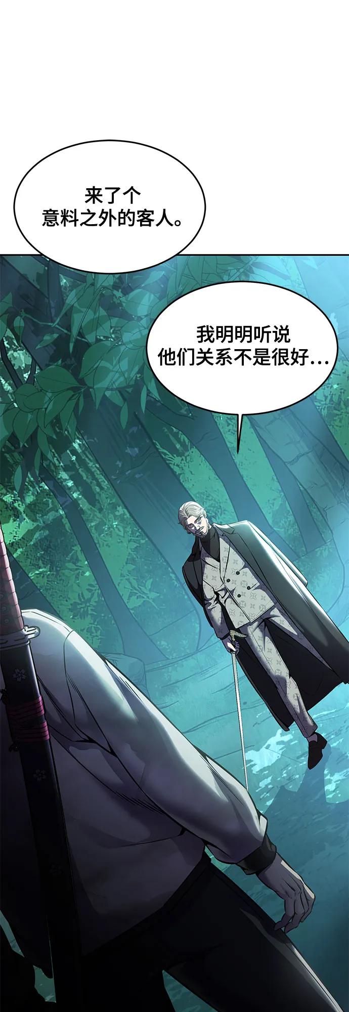 死神少年 - [第2部] 第66话 正义之拳燃烧起来了 - 第94张图