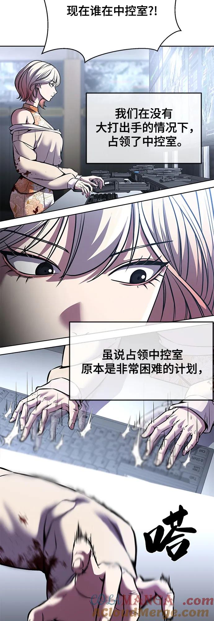 死神少年 - [第2部] 第66话 正义之拳燃烧起来了 - 第41张图